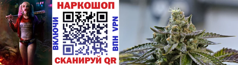 Купить закладку COCAIN Мефедрон A-PVP Бошки Шишки Гашиш Белёв