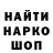 Кокаин 97% V3yhron