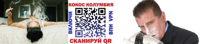 Купить закладки  Белёв  COCAIN Колумбийский 