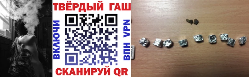 Гашиш индика сатива Купить Белёв