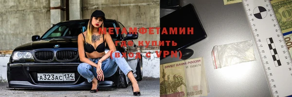 винт Беломорск