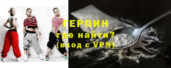 не бодяженный Белокуриха