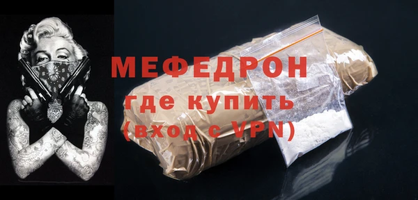 винт Беломорск