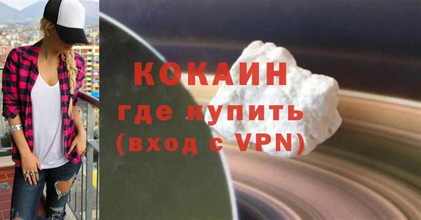не бодяженный Белокуриха