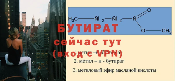 винт Беломорск