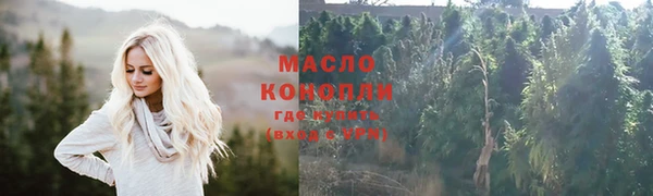 винт Беломорск