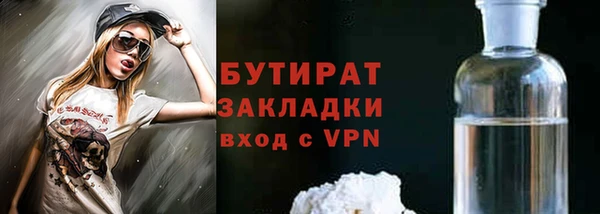 не бодяженный Белокуриха