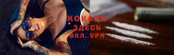 не бодяженный Белокуриха