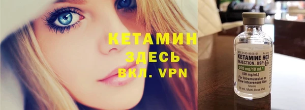 винт Беломорск