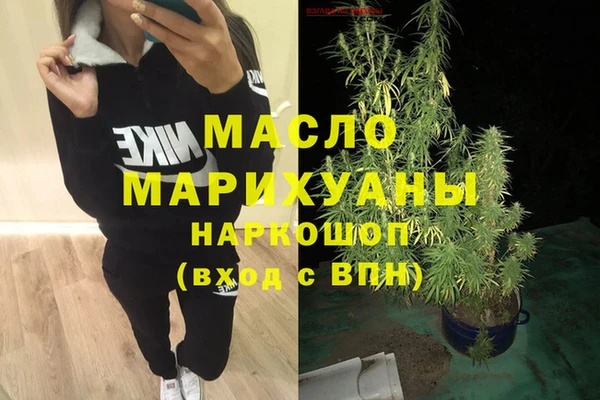 винт Беломорск