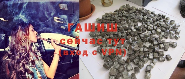 не бодяженный Белокуриха
