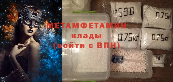 винт Беломорск