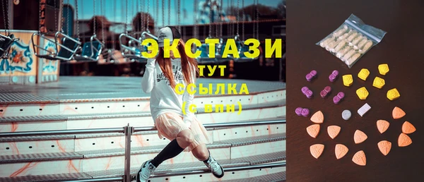 винт Беломорск