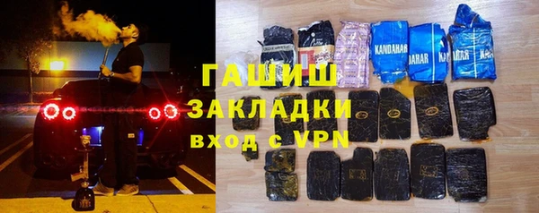 винт Беломорск