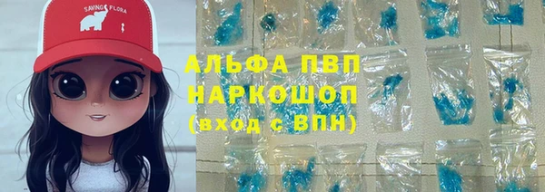 не бодяженный Белокуриха
