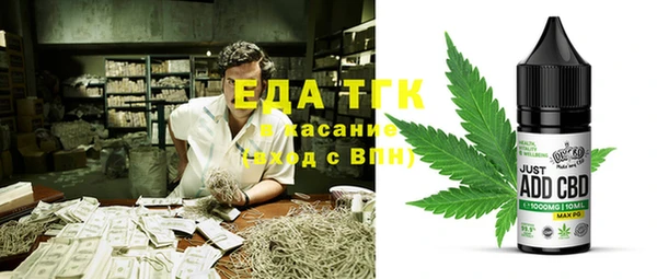 винт Беломорск