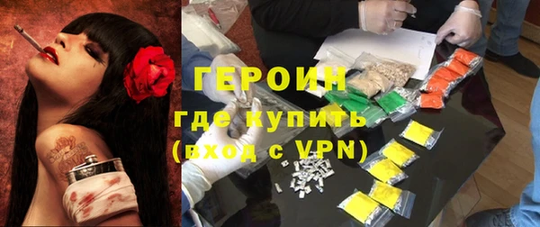 не бодяженный Белокуриха