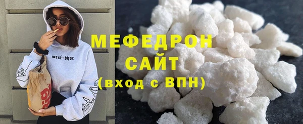 винт Беломорск