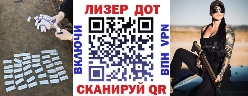 Лсд 25 экстази кислота  Купить где  Белёв 