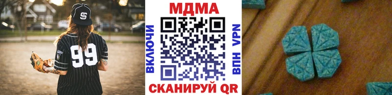Купить Белёв MDMA кристаллы