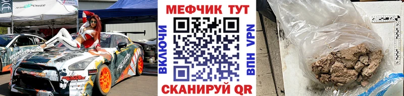 МЕФ mephedrone  Купить  Белёв 