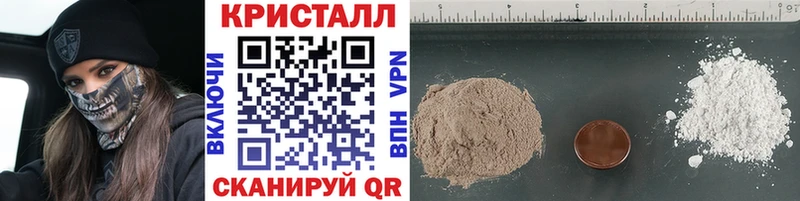МЕТАМФЕТАМИН Декстрометамфетамин 99.9%  Купить где  Белёв 