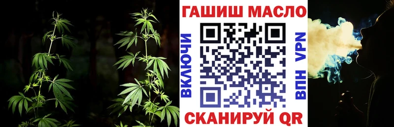 Купить  Белёв  Дистиллят ТГК гашишное масло 